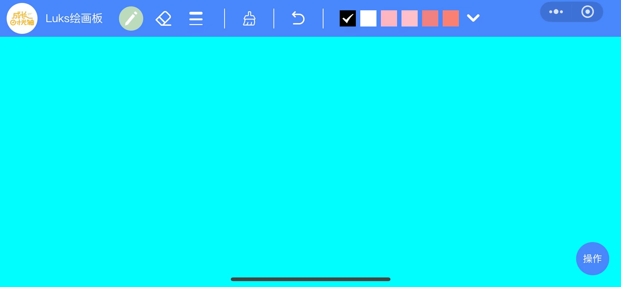 绘画